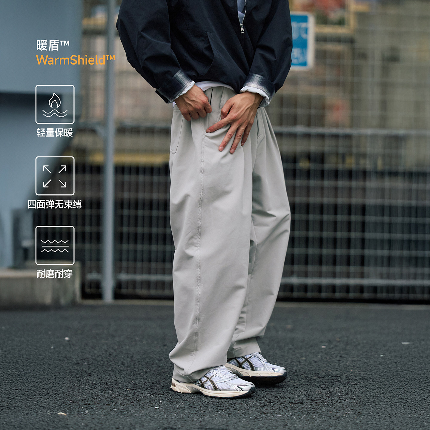 RESTICK 25AW日系轻户外加绒直筒长裤男秋冬加厚保暖Chino长裤子,男装,休闲裤,淘宝优惠券,粉丝福利购,淘宝优惠卷