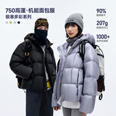 冬季 RESTICK 可溯源90白鹅绒连帽机能面包羽绒服男短款 加厚外套女