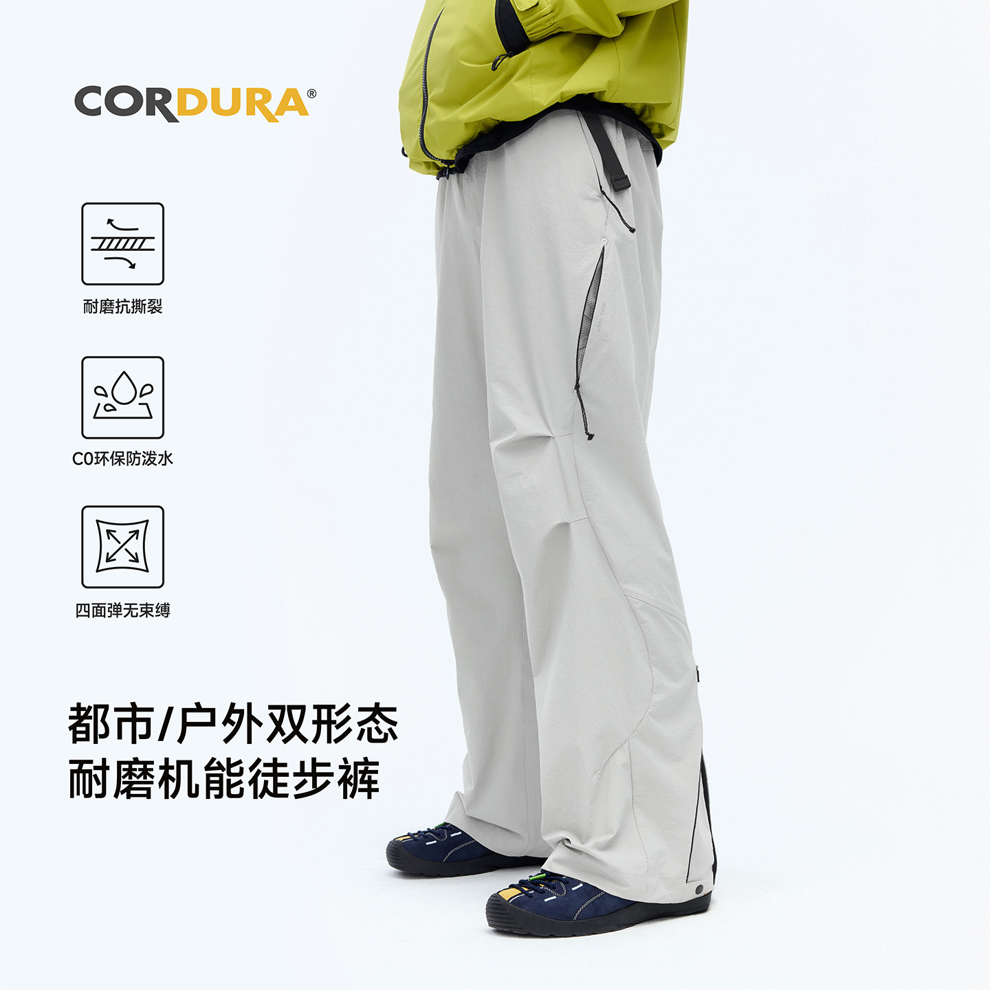 RESTICK 巡野 考杜拉防泼水直筒休闲裤户外伞兵裤徒步软壳冲锋裤,男装,休闲裤,淘宝优惠券,粉丝福利购,淘宝优惠卷