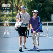 六合一抗菌防晒透气短袖 RESTICK「爽爽」速干T恤 Muse设计银奖 夏