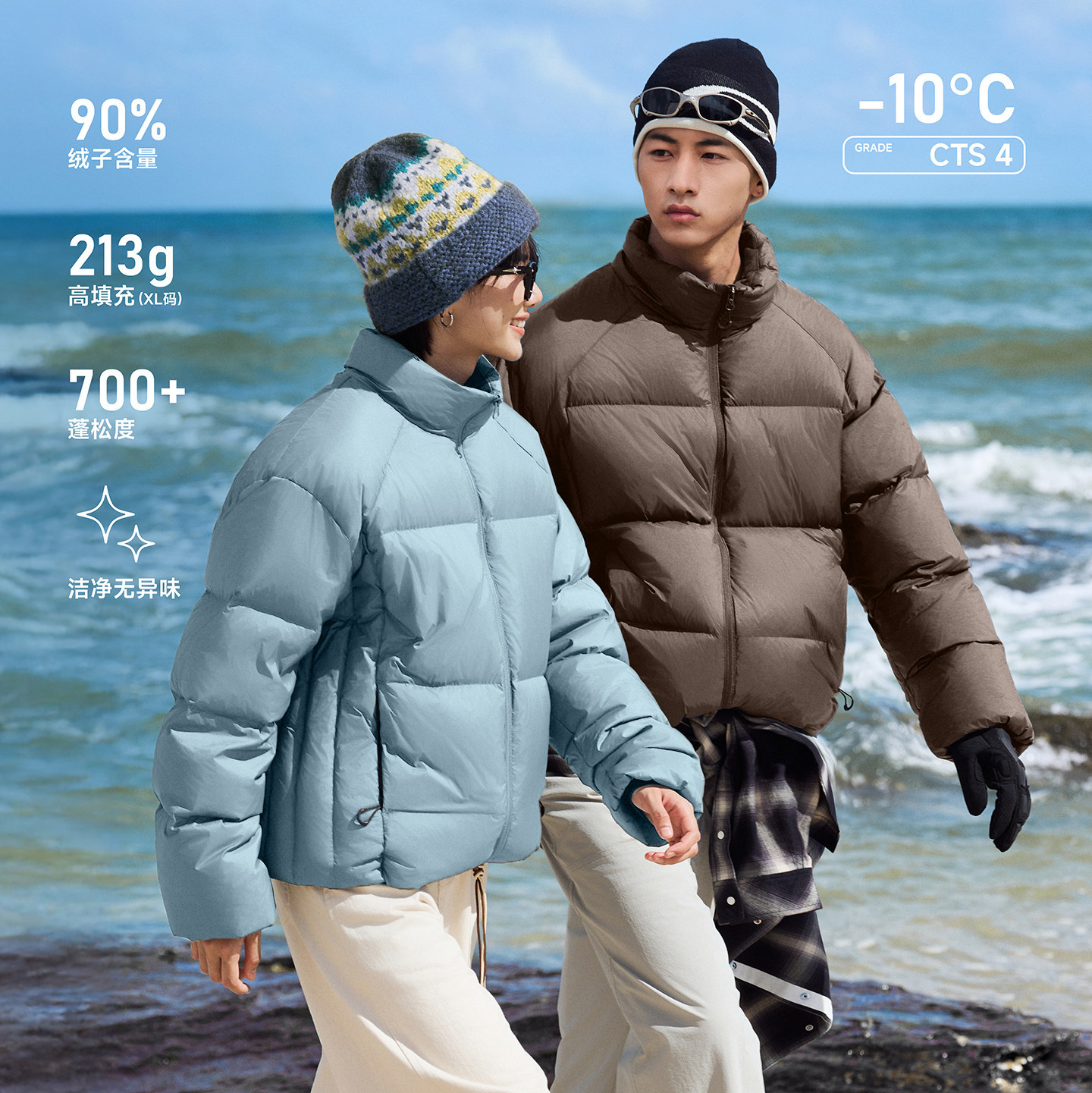 RESTICK 饱饱3.0 700蓬白鸭绒冬季立领短款面包服男女羽绒服外套,男装,羽绒服,淘宝优惠券,粉丝福利购,淘宝优惠卷