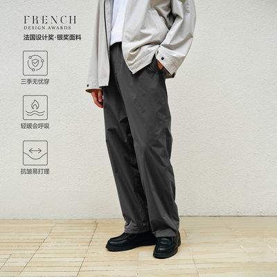 RESTICK微锥直筒Chino暖绒长裤