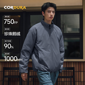 RESTICK「班班」90%白鹅绒日系极简羽绒服外套防风立领夹克男冬季