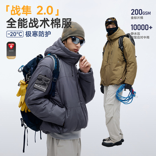 RESTICK「战隼2.0」200G金标P棉棉服外套冬季 PrimaLoft连帽防寒服
