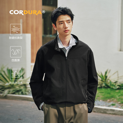 CORDURA立领哈灵顿夹克