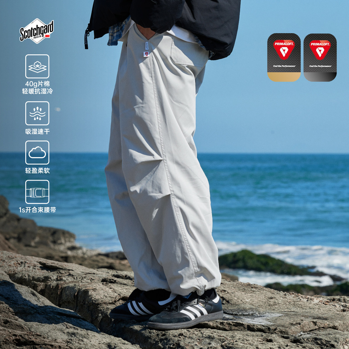 RESTICK「金标P棉裤1.0」户外机能伞兵裤男冬季保暖滑雪工装长裤,户外/登山/野营/旅行用品,保暖棉裤,淘宝优惠券,粉丝福利购,淘宝优惠卷