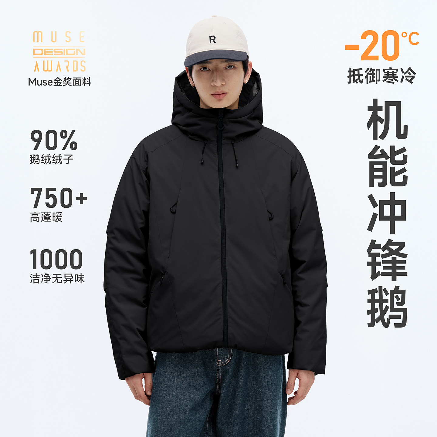 RESTICK 750FP 90%白鹅绒机能冲锋羽绒服男冬季防水防风加厚保暖,男装,羽绒服,淘宝优惠券,粉丝福利购,淘宝优惠卷
