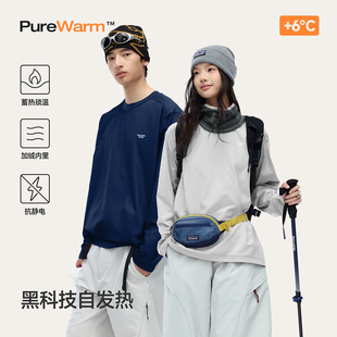 RESTICK 爽爽抓绒版 吸湿速干发热长袖圆领T恤运动上衣内搭打底衫