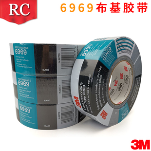 热卖3M6969美国3939银灰色布基胶带防水无痕耐高温管道DT8