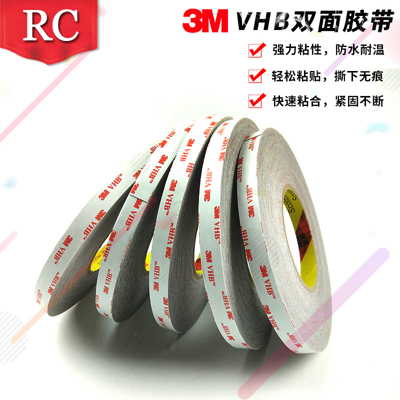 3M4926VHB双面胶带灰色强力双面胶带25MM*33M正品3M泡棉胶带