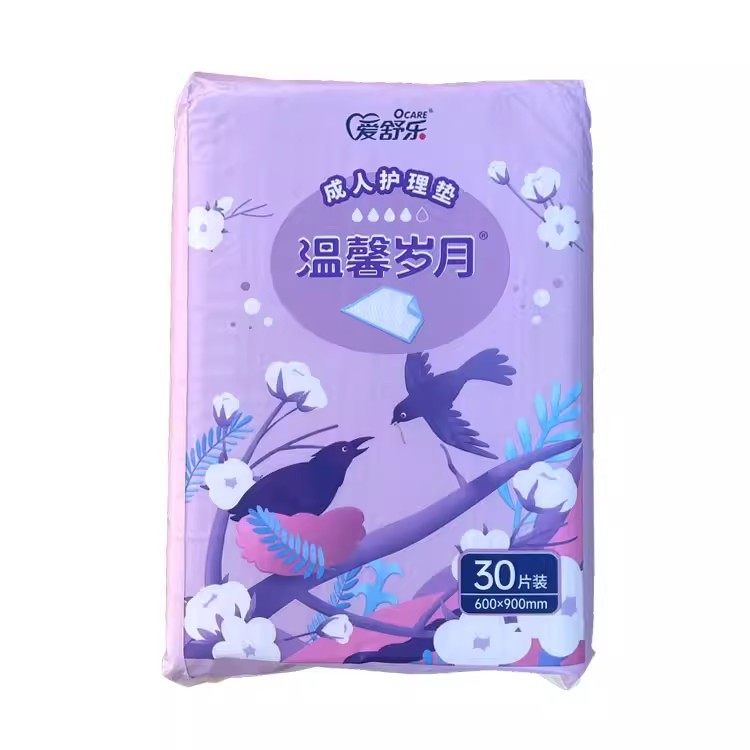 爱舒乐温馨岁月成人护理垫/纸尿垫/隔尿垫/成人尿垫60*90cm/30片,洗护清洁剂/卫生巾/纸/香薰,成年人隔尿用品,淘宝优惠券,粉丝福利购,淘宝优惠卷