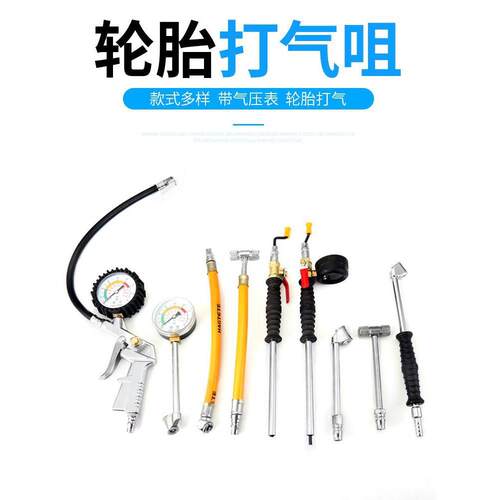 Universal Tire Inflator Chuck Adapter for Car Bike Pump