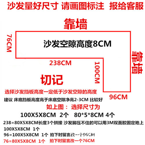 Under Sofa Blocker 1m 2mm Thick Cat Fence for Bed Desk