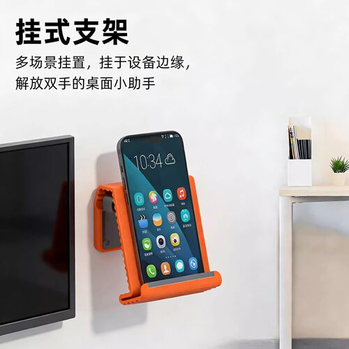 通用折叠手机支架创意多功能便携桌面追剧平板电脑懒人支撑架