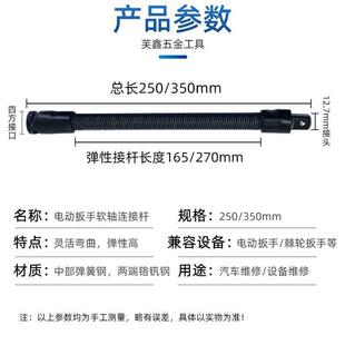 1/2 Universal Flexible Extension Bar for Wrench Drill Tool