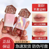 MISITINE蜜丝婷唇釉唇霜口红水光雾面丝绒显白成膜不易沾杯