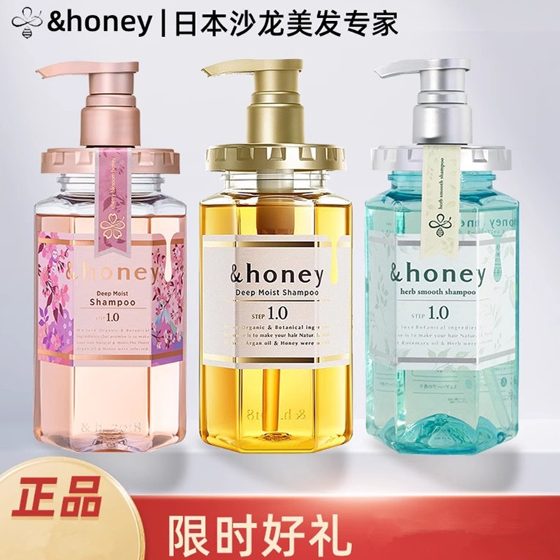 安蒂花子无硅油控油保湿洗发水图片