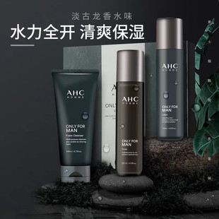 AHC男士护肤套盒男士水乳套装洗面奶补水临时控油清爽l礼盒临期