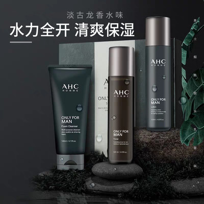 AHC男士护肤套盒男士水乳套装
