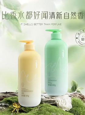 nak洗发水茶树精油洗发乳液盈润去屑控油蓬松645g大容量正品平价