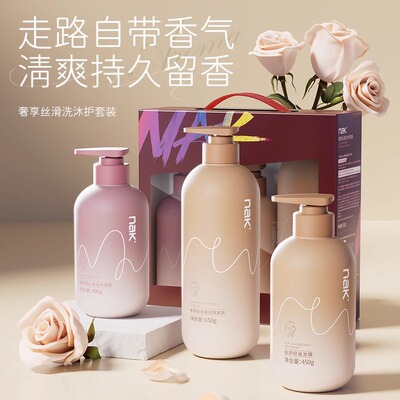 nak奢享丝滑洗发水沐浴露
