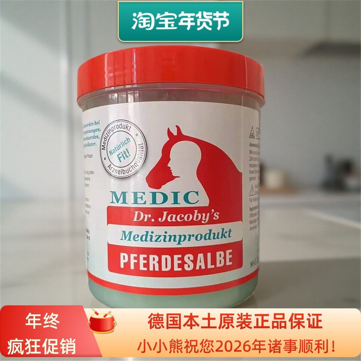现货新日期 德国Dr.Jacoby's马膏马油缓解关节肌肉酸痛富贵包,美容护肤/美体/精油,身体护理油,淘宝优惠券,粉丝福利购,淘宝优惠卷