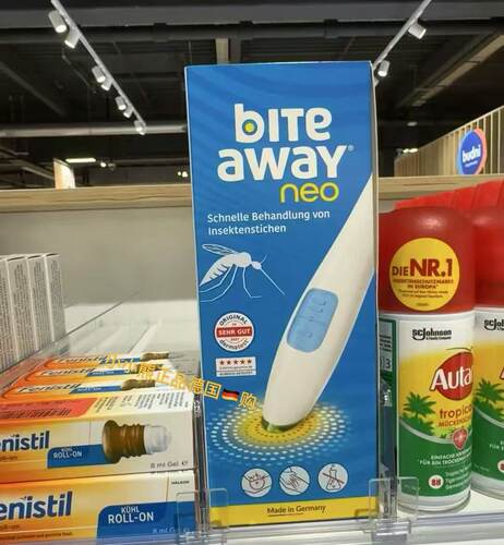 现货 新版德国Bite away蚊虫叮咬仪止痒器控温消除毒素夏季防蚊