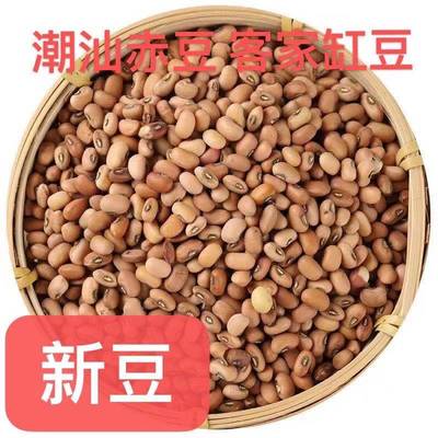 潮汕赤豆客家擂茶粽子配料
