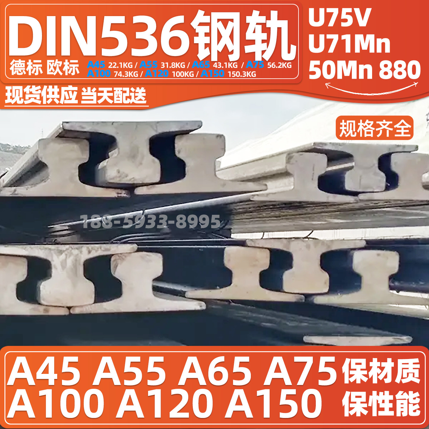 材质71mn75v50mn规格齐全现货