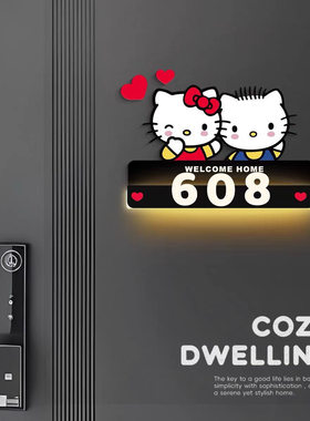 情侣kitty创意发光门牌可爱家用入户立体号码牌磁吸可定制门牌号