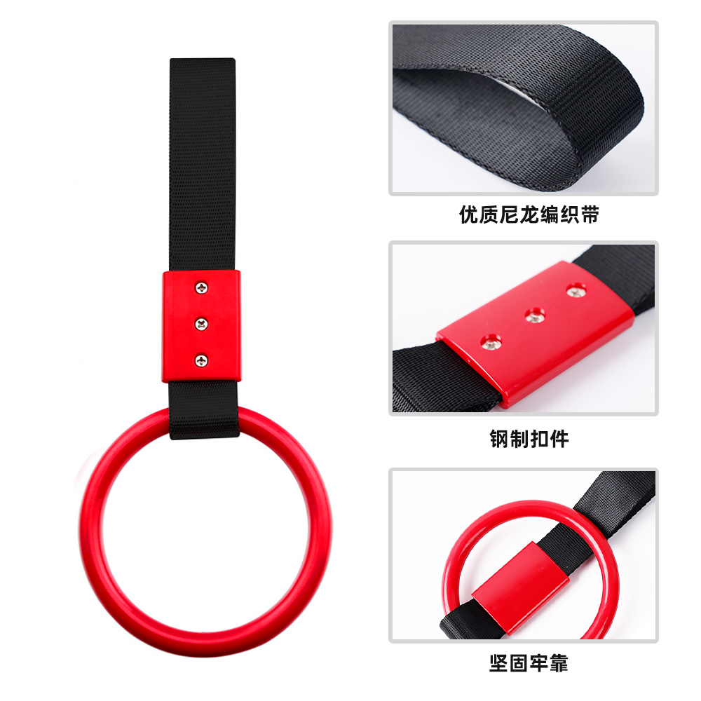 JDM粉红色多种颜色圆形汽车把手手带漂移吊饰带挂饰吊环拉手车挂
