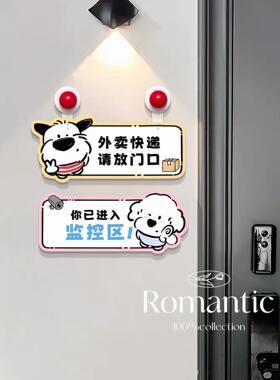 bobo小狗外卖快递请放这里指示牌创意真空吸附门牌门口装饰提示牌