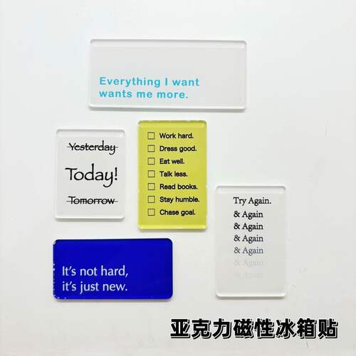 It’s just new励志语录系亚克力冰箱贴洞洞板装饰磁贴简约创意贴