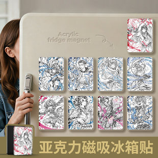 鬼灭之刃冰箱贴伊黑小芭内来/蝴蝶忍图/悲鸣屿行冥D制冰箱贴diy