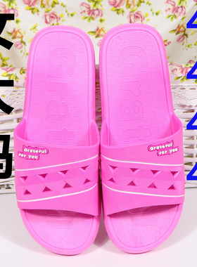 包邮夏女大码加肥加大特大号脚42434445码胖脚女拖鞋凉拖防滑软