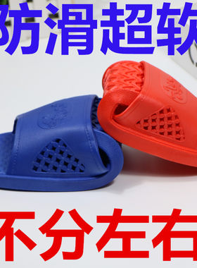 塔光桑拿不分左右包邮防滑拖鞋