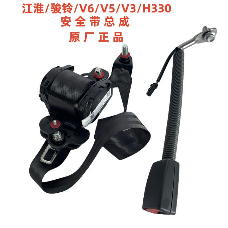 江淮骏铃V6H330V5A8驾驶员安全带