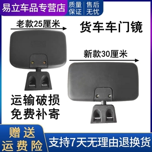 适用于福田汽车配件奥铃捷运CTX 瑞沃货车侧下视镜车门镜 欧马可