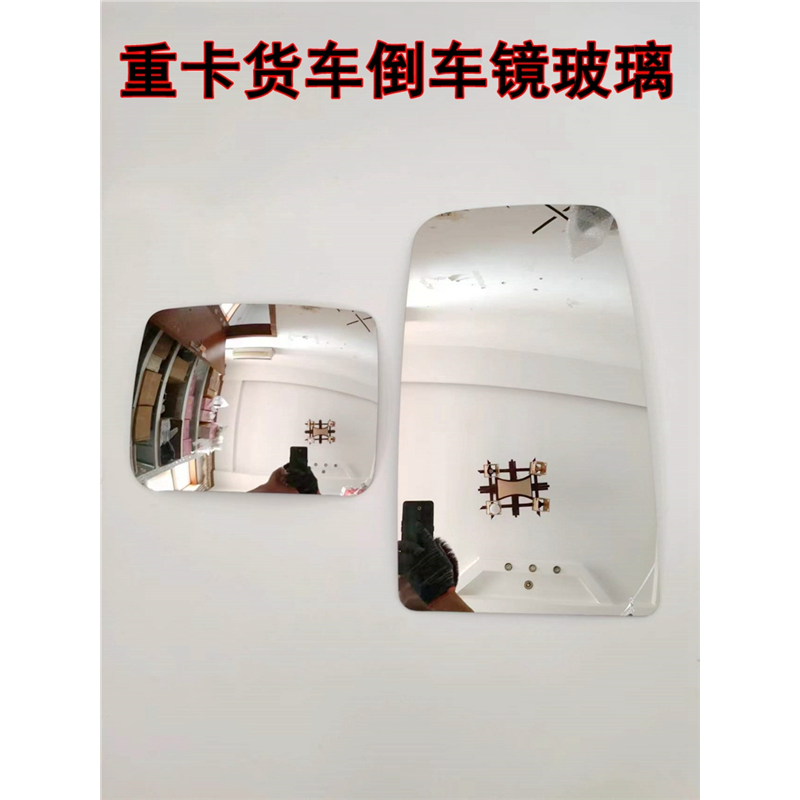 适用解放JK6倒车镜总成JK6后视镜JK6反光镜大小镜片电动加热玻璃