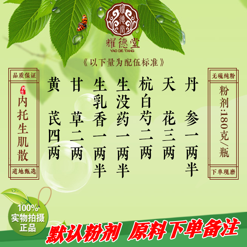 经方同仁品质材料定制包邮内托