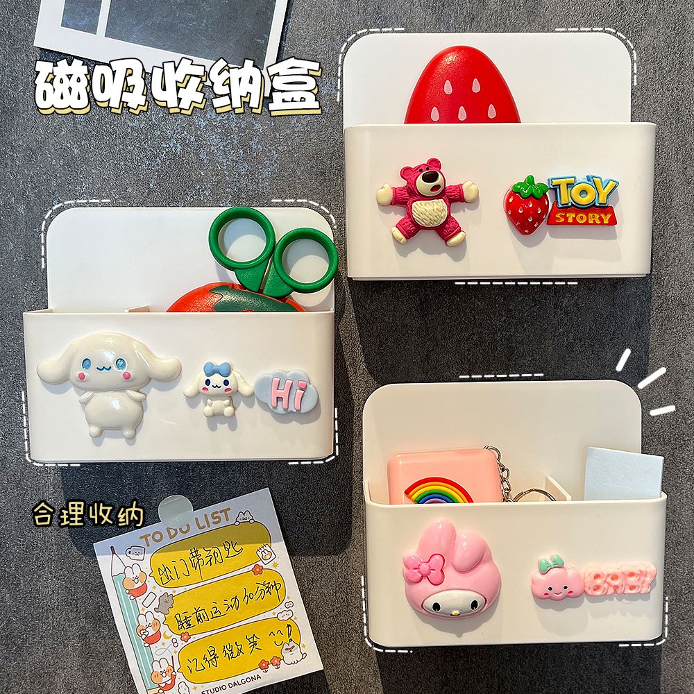 少女心创意磁性笔筒冰箱贴磁吸收纳盒可爱防盗门磁吸口罩收纳桶盒属于什么档次？