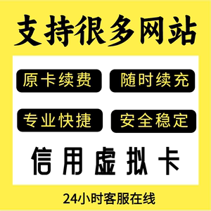 订阅各类支付问题代付代购赞助代付款代充值代缴费代交报名费