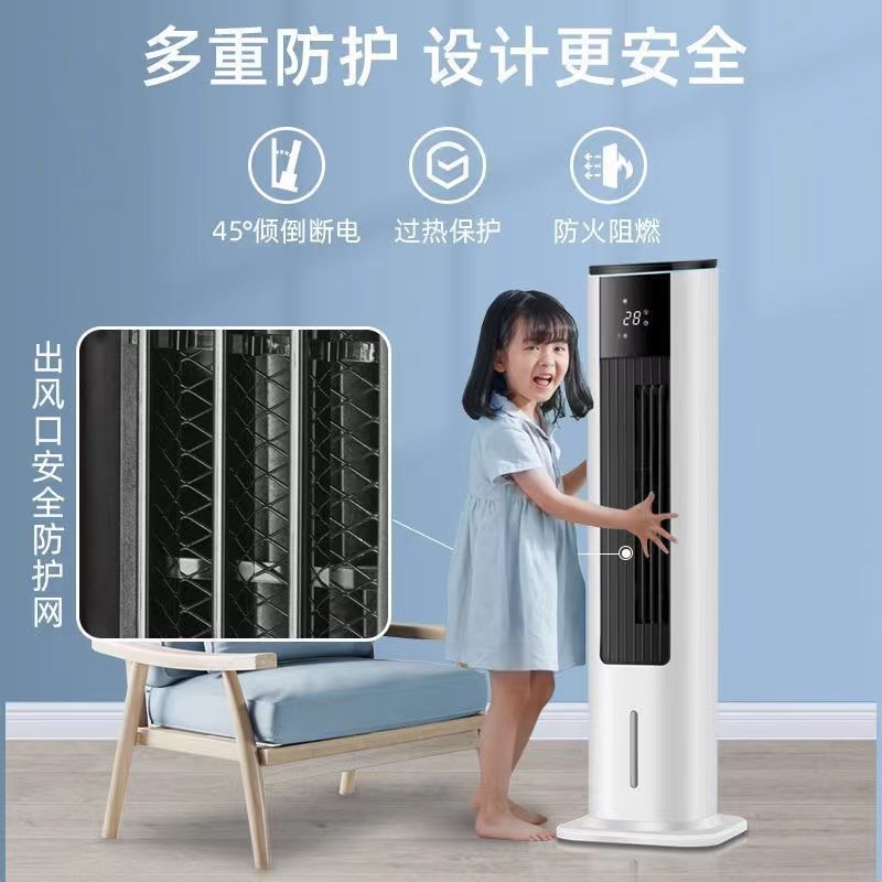 优选虹空调扇冷暖两用冷气扇家用冷风机制冷机移动小X型空调水空
