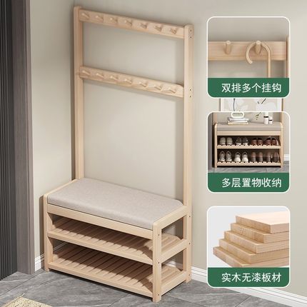 甄选架子家用门口小户型换鞋凳挂衣架一体玄关衣服置Y物架纯实木
