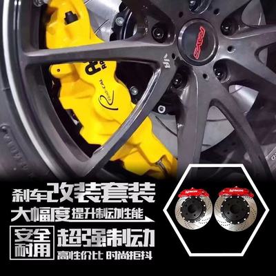 刹车卡钳A改装P5200 AP9040 BREMBO GT6 GT4 AMG布雷博大鲍鱼套装