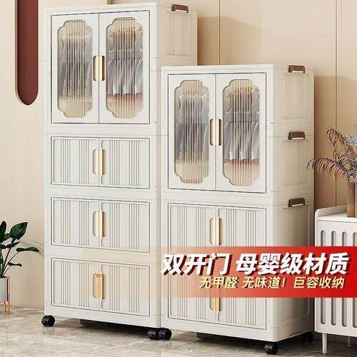 家用62面宽免安防晒袖套装折叠收纳柜家用卧室衣服柜大容量整理箱