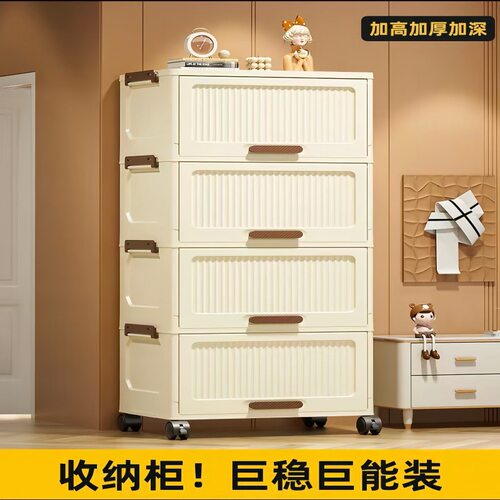 加厚翻盖收纳柜子家用防晒袖套客厅多层玩具储物柜零食置物架可折