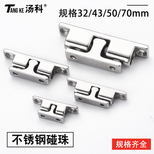 滚珠门扣门碰球形扣金属