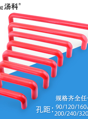 PULEB-L90/L120/L180/L240/L320/L400 PULER胶木椭圆拉手绝缘拉手