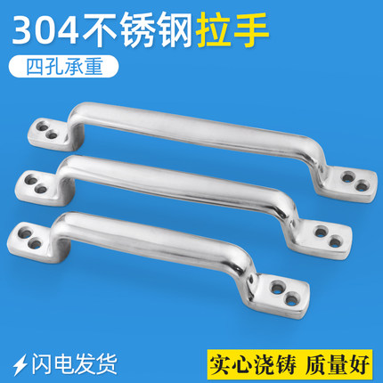 304不锈钢重型拉手A-1081-1-2-3铸造把手4孔提手U型明装柜门扶手